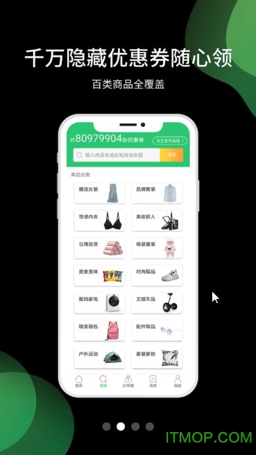 省乎app下载 v1.0.0 安卓版 0