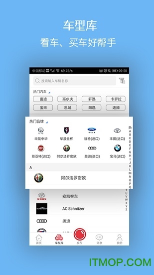 ӽƼٷ v8.0.6׿2