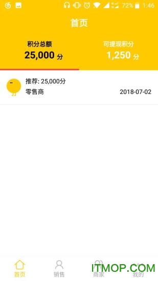 喜豆销售合伙人版下载 v1.0.4 安卓版 0