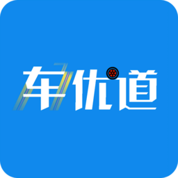 车优道app