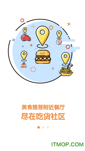 如糖app下载 v1.7.2 安卓版 0