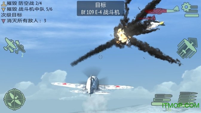 սս(WarplanesWW2 Dogfight) v0.9.6 ׿ 1