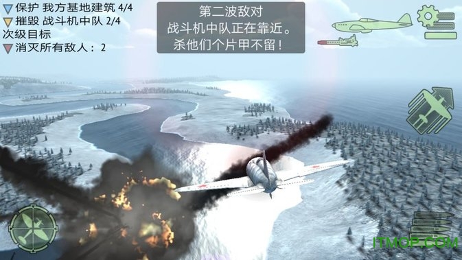 սս(WarplanesWW2 Dogfight) v0.9.6 ׿ 2