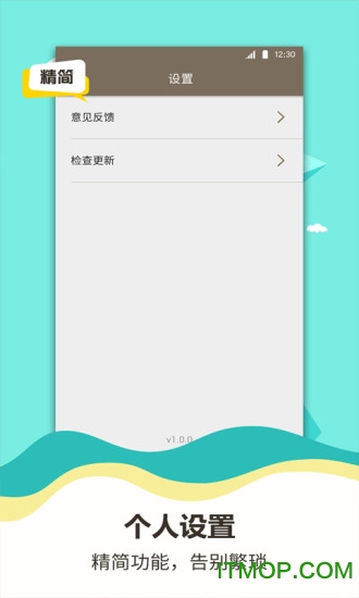 諸葛計算器下載 v1.3.7安卓版 0