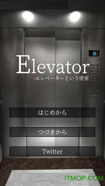 ѵ(Elevator) ͼ3