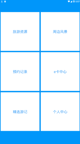 禾旭下载 v1.0.0 安卓版 0