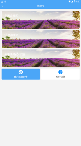 禾旭下载 v1.0.0 安卓版 2