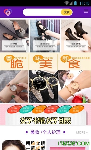互余购app下载 v1.0 安卓版 0