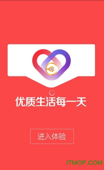 互余购app下载 v1.0 安卓版 2