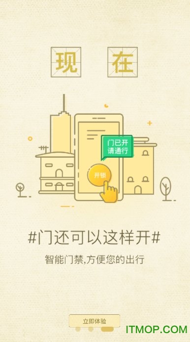 橡客下载 v1.0.0 安卓版 3