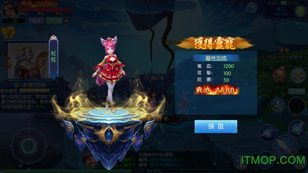 妖狐传下载 v1.11 安卓版 2