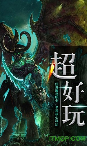 口袋魔兽满V版下载 v1.0.2 安卓版0