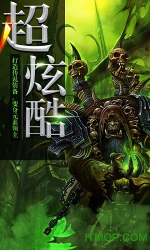 口袋魔兽满V版下载 v1.0.2 安卓版1