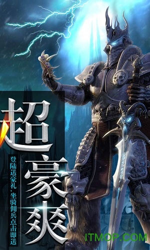 口袋魔兽满V版下载 v1.0.2 安卓版3