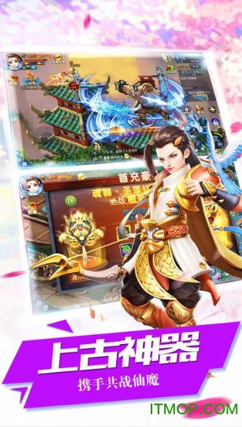 仙魄剑(暂未上线) v2.4.0 安卓版 0
