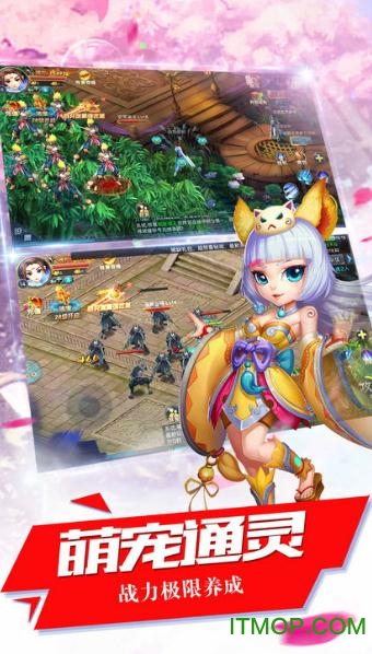 仙魄剑(暂未上线) v2.4.0 安卓版 1