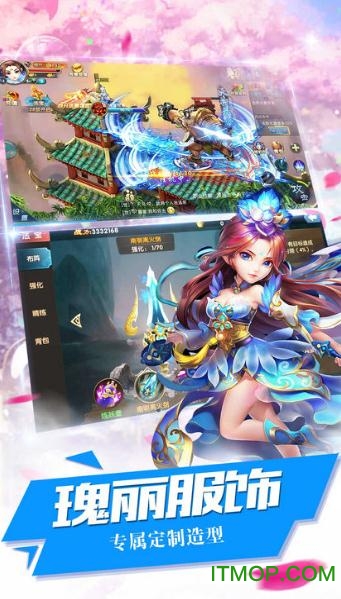 仙魄剑(暂未上线) v2.4.0 安卓版 3