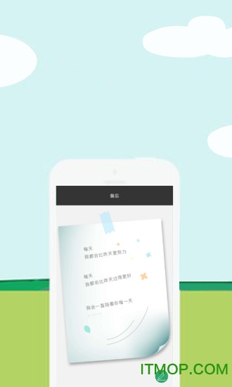 全民快赚(兼职软件) 安装截图