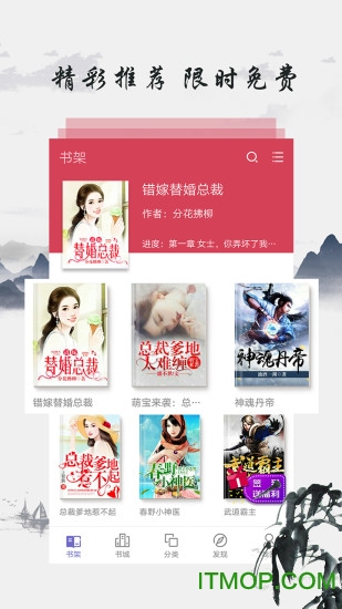 东古图书手机版下载 v3.8.2.2033 安卓版 0