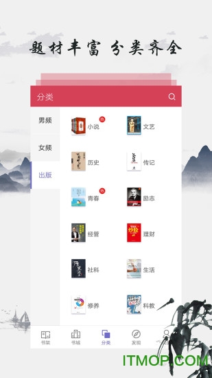 东古图书手机版下载 v3.8.2.2033 安卓版 2