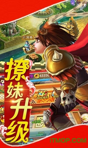 醉行武下载 v0.4.35 安卓版 3