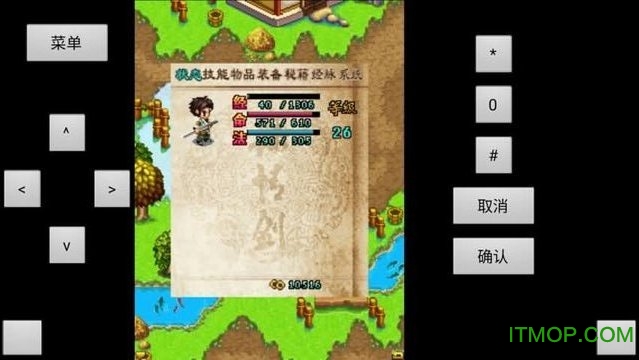 拉阔游戏无情剑破解版 v1.0 安卓版