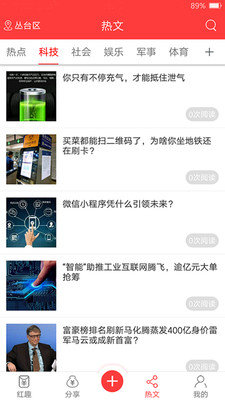 红趣下载 v1.5 安卓版 0