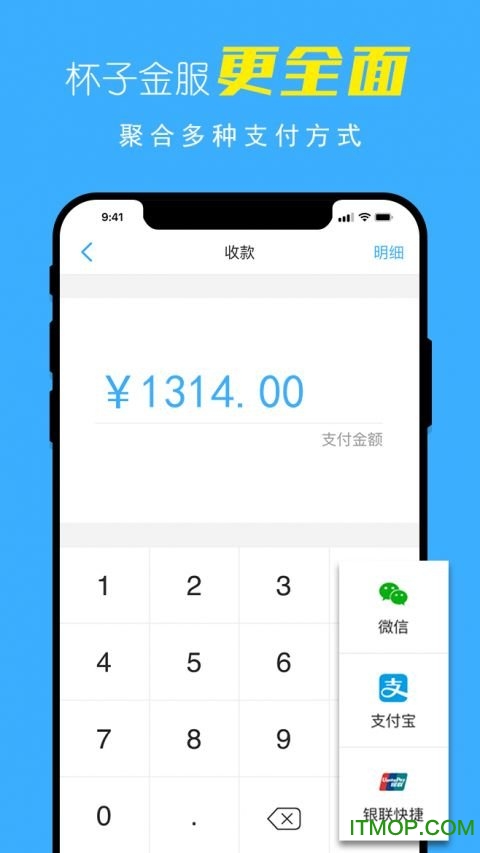 杯子金服下载 v1.0.8 安卓版 0