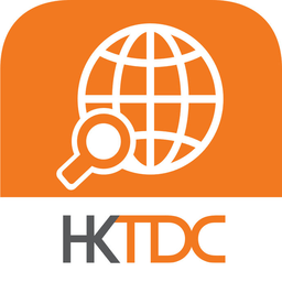 香港贸发局(HKTDC)