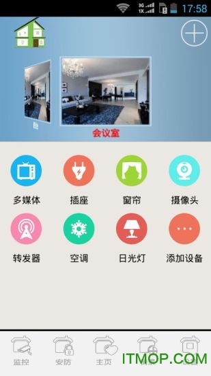 超级云管家app