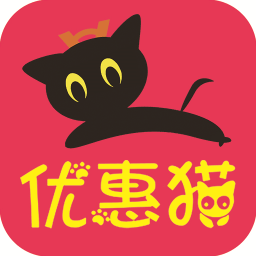 优惠猫