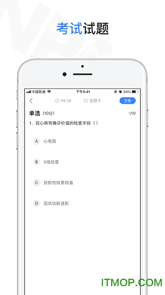 湖南药师协会官网app v1.0.0 安卓版