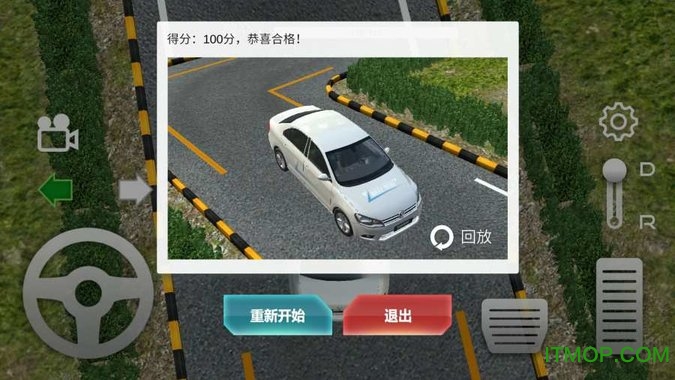 񿼼޽Ұ(3d) v1.1.1 ׿ڹƽ 2