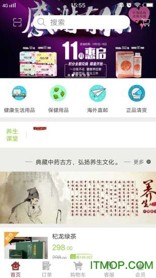 益典弘下载 v1.0 安卓版 0