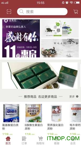益典弘下载 v1.0 安卓版 2
