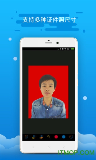 智能证件照相机破解版下载 v16.3.3 安卓版1