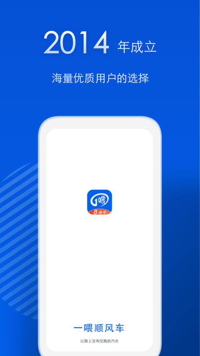 һι˳糵ٷ° v8.9.6׿ 3