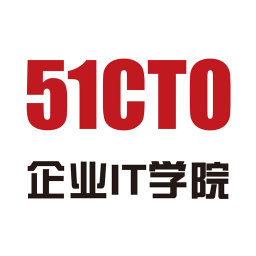 51cto企業(yè)it學(xué)院