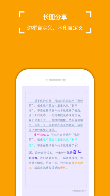 Сܱǩ°汾 v3.9.1׿2