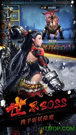 七魄游戏下载 v1.0.0.4 安卓版 0