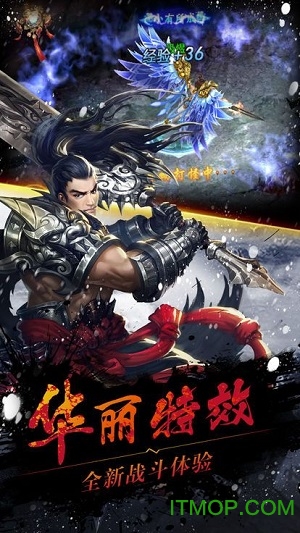 七魄游戏下载 v1.0.0.4 安卓版 1