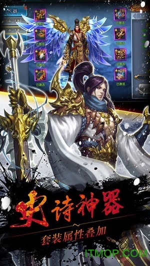 七魄游戏下载 v1.0.0.4 安卓版 3