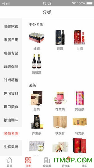 礼舍下载 v2.2.1 安卓版 2
