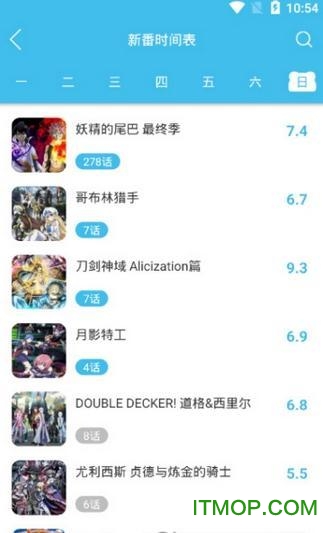 捏他动漫软件下载 v1.0.0 安卓版0