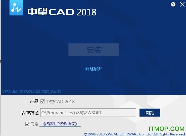中望cad2018永久试用版