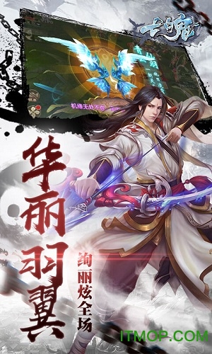 七魄折扣版下载 v1.0.0.4 安卓版 2