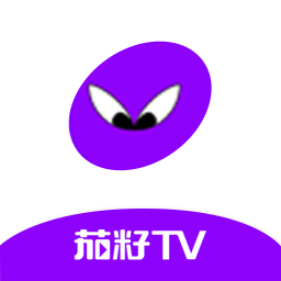 茄籽TV