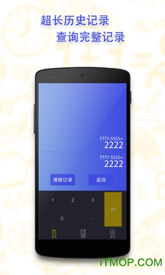 口袋计算器(PocketCalculators)下载 v1.4.9安卓版0