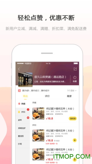 幸福息烽app下载 v5.5.8安卓版1