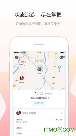 幸福息烽app下载 v5.5.8安卓版2